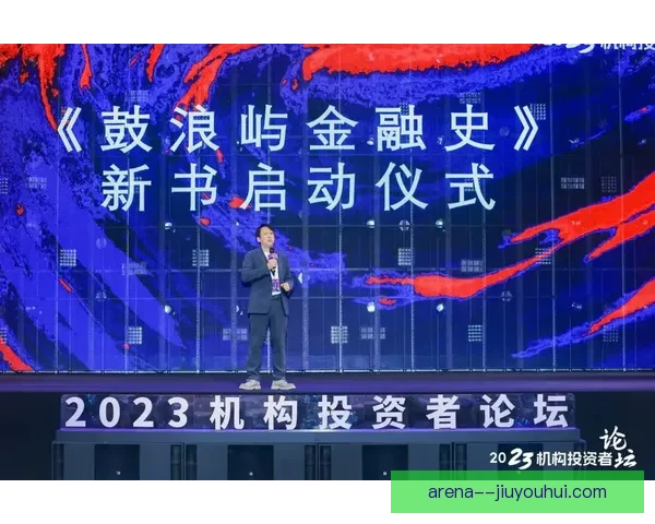 2025-26欧冠瑞士轮首阶段比赛圆满落幕战果揭晓